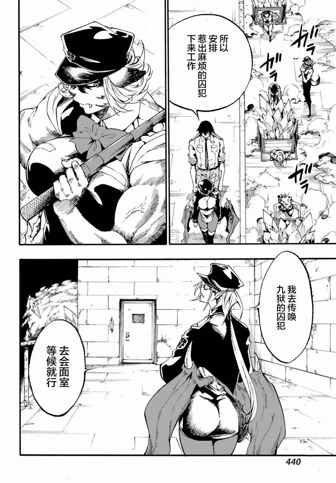 第23话