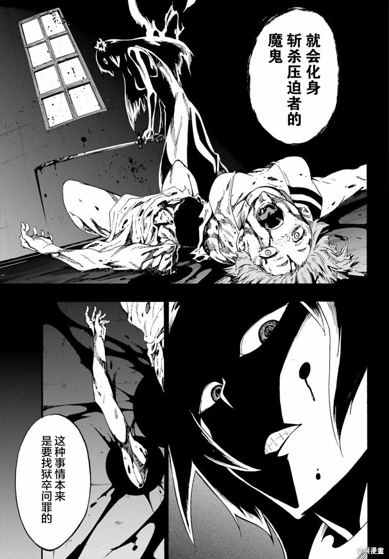 第24.2话