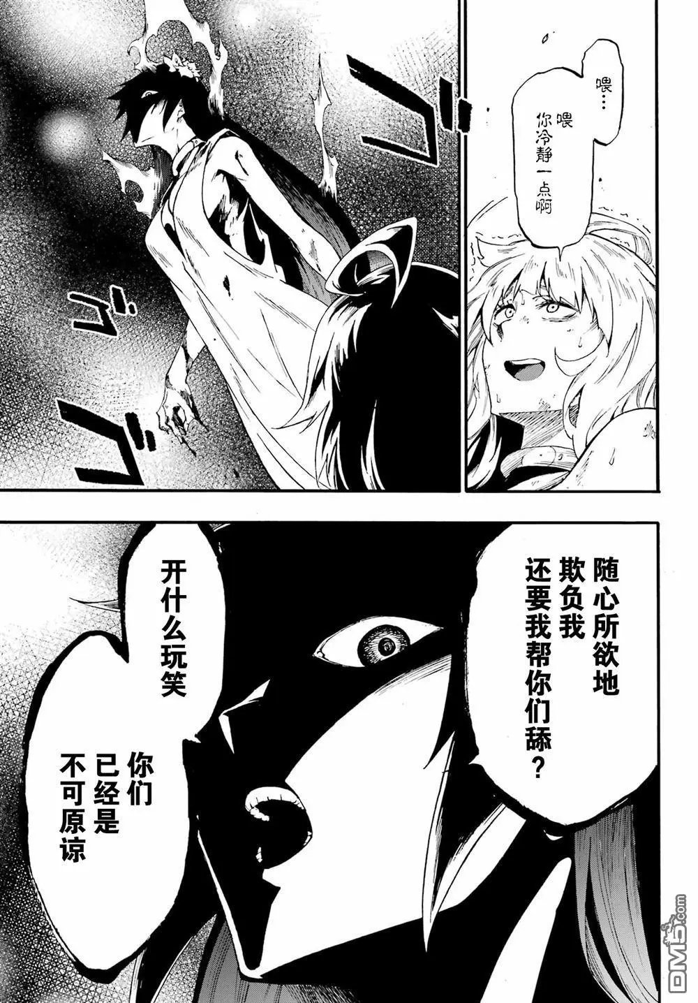 第25话
