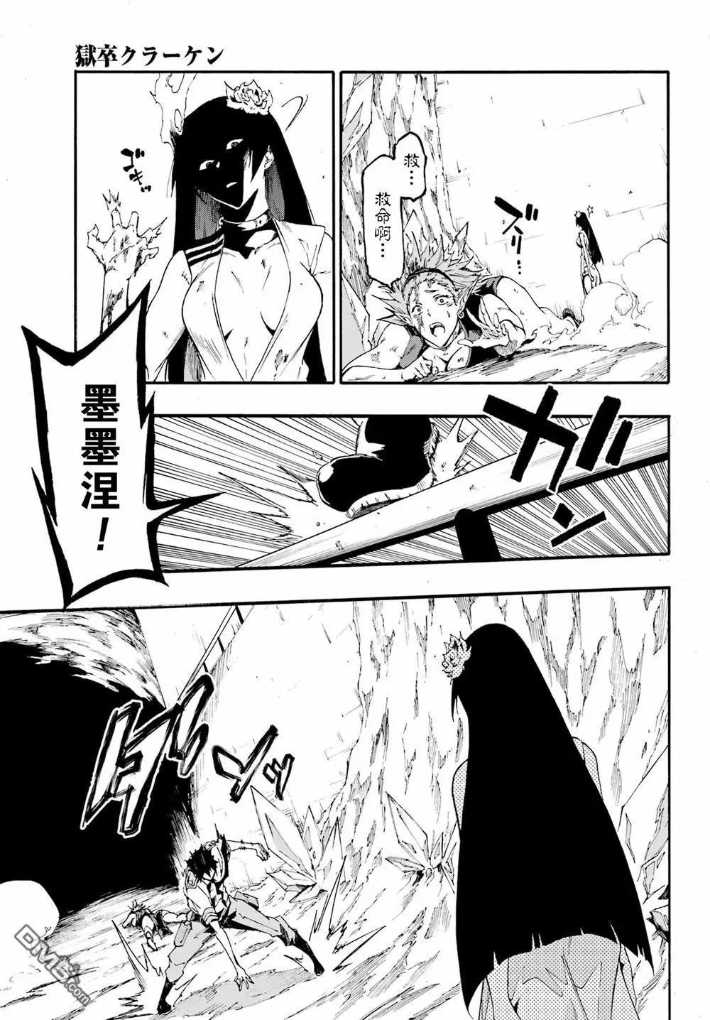 第25话