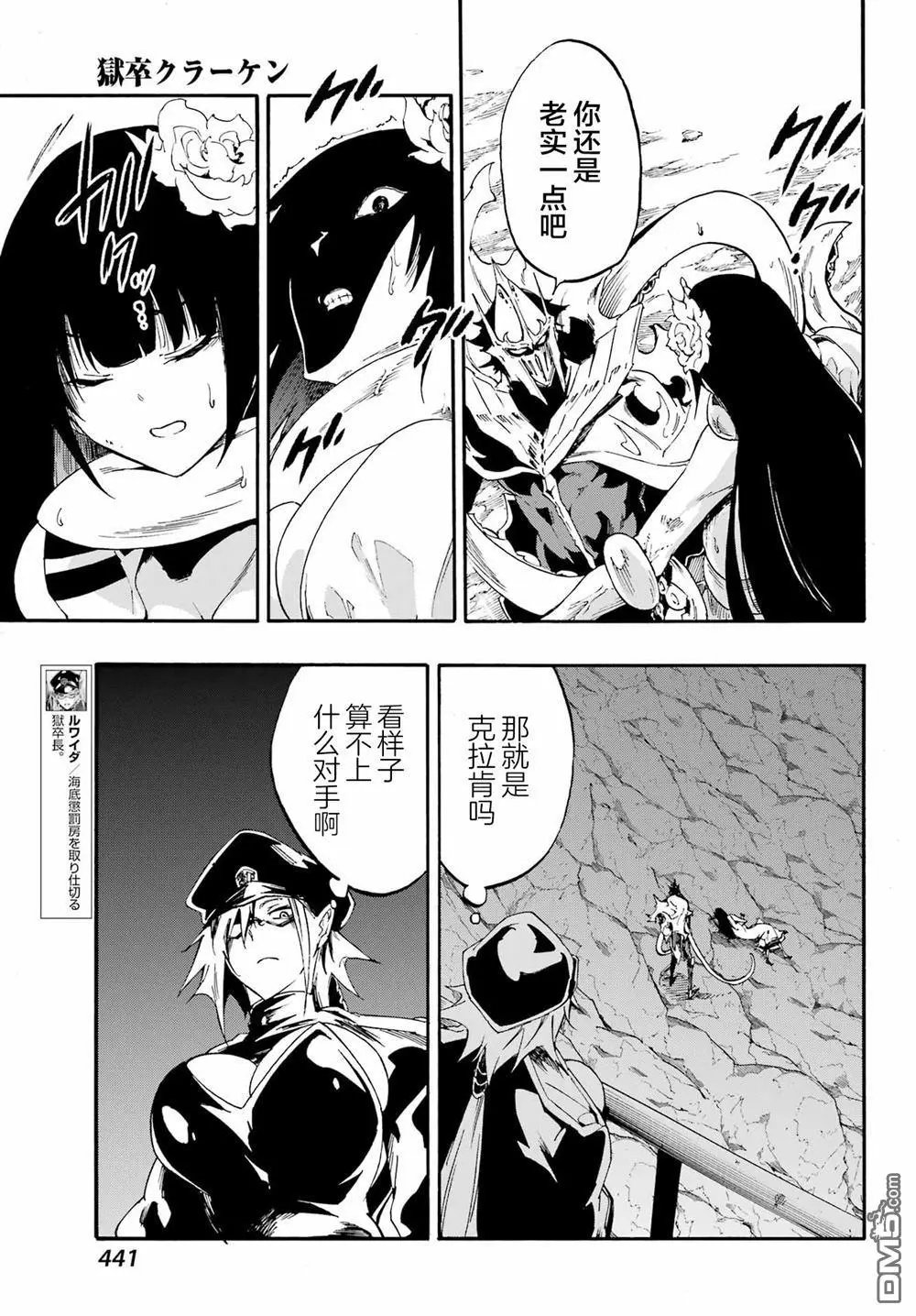 第25话