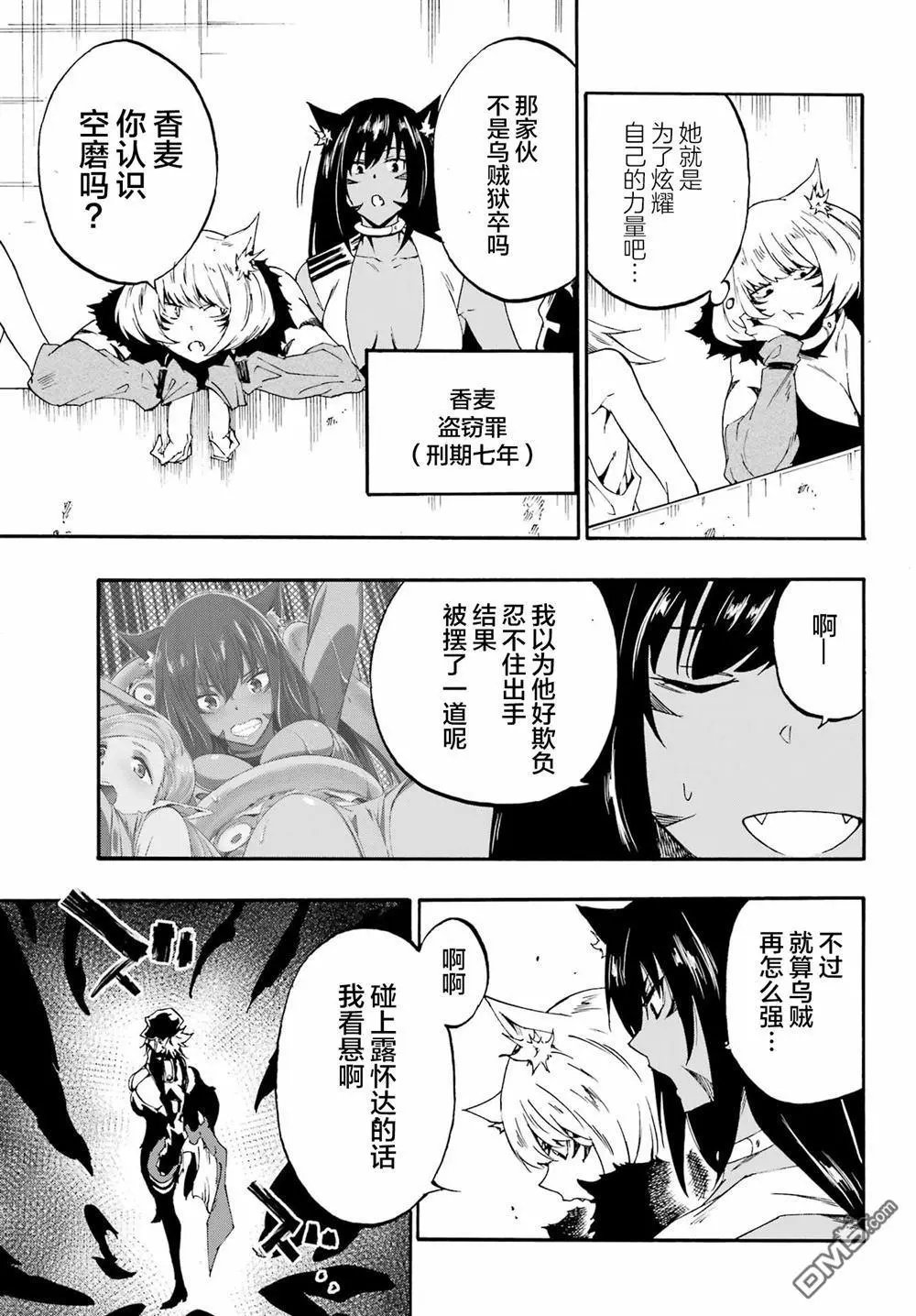 第25话