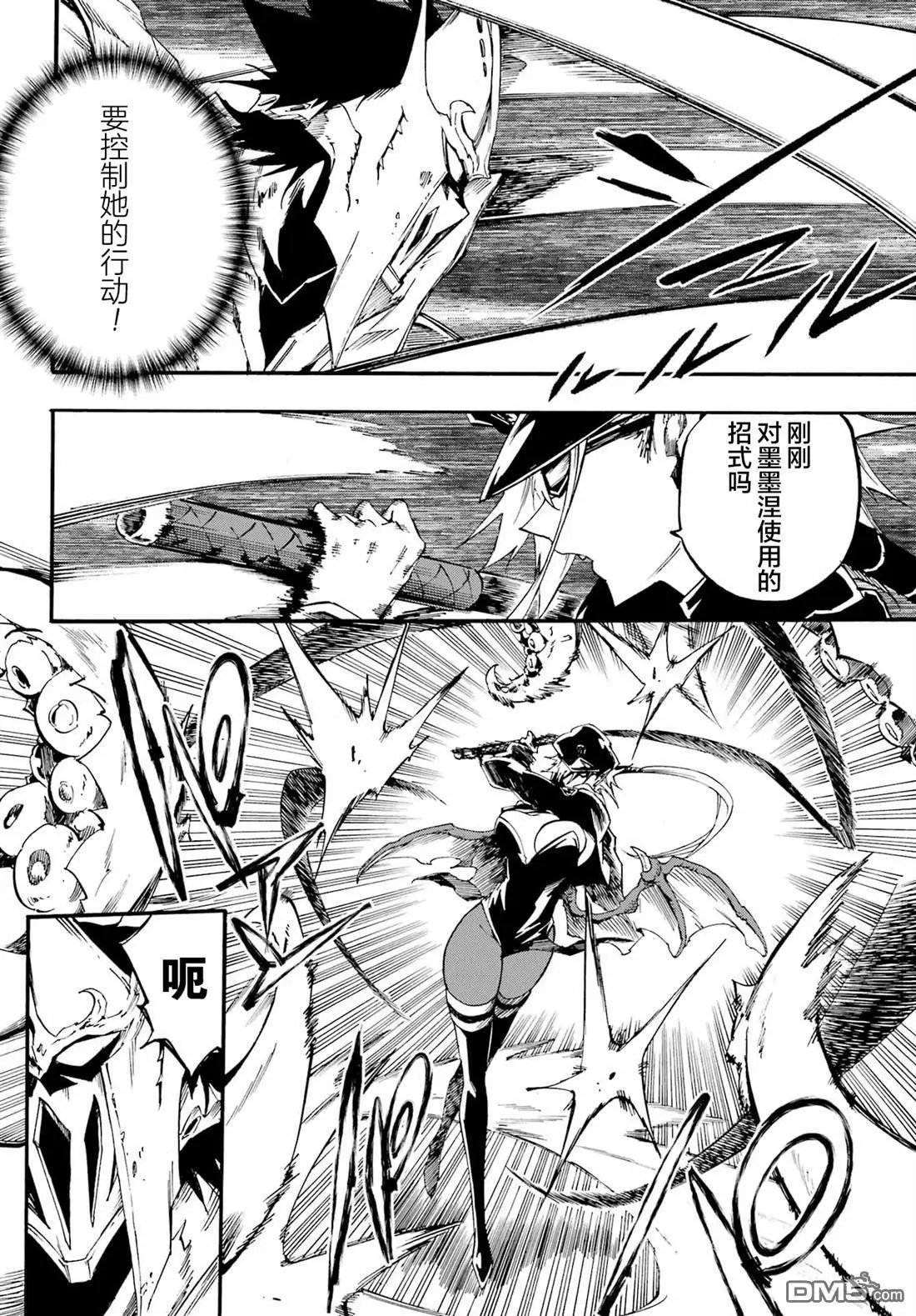 第26话
