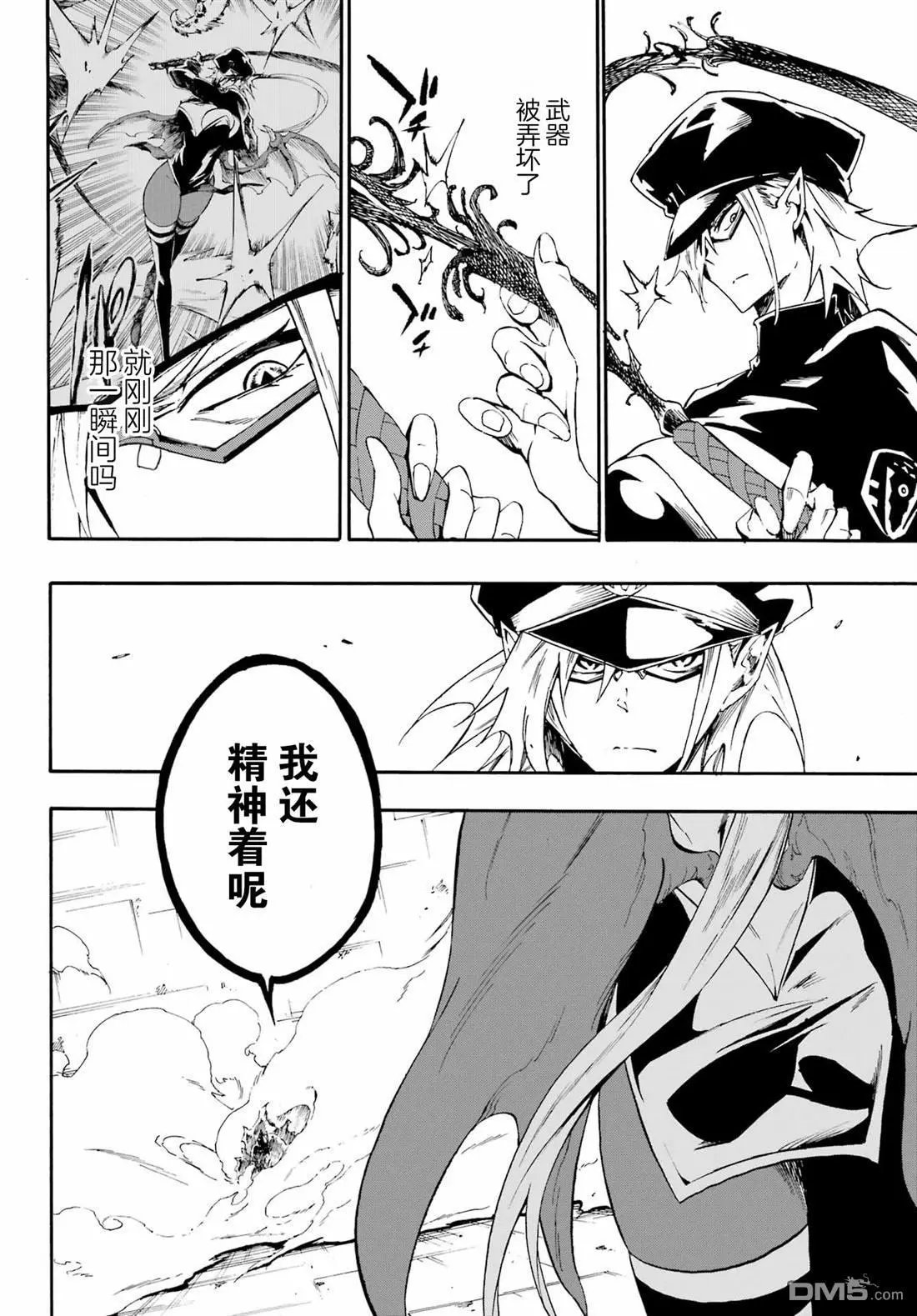 第26话