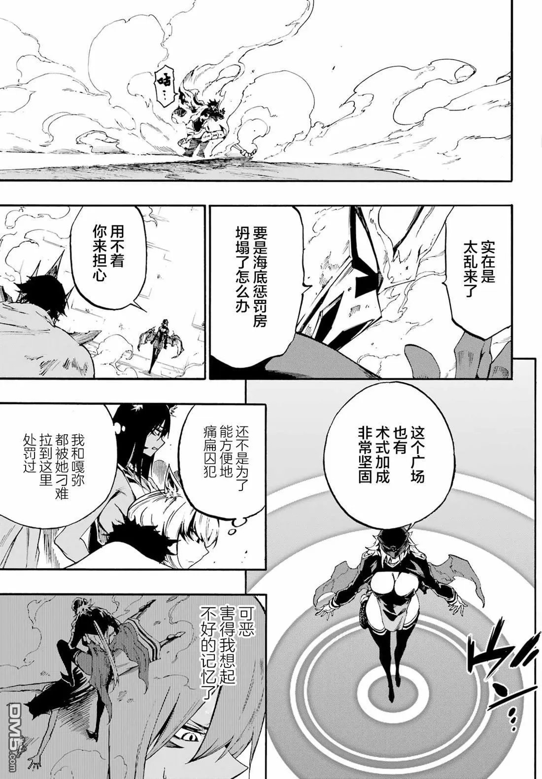 第26话