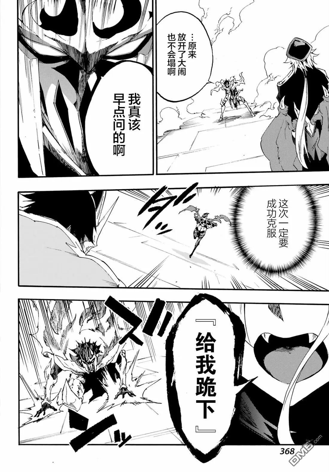 第26话