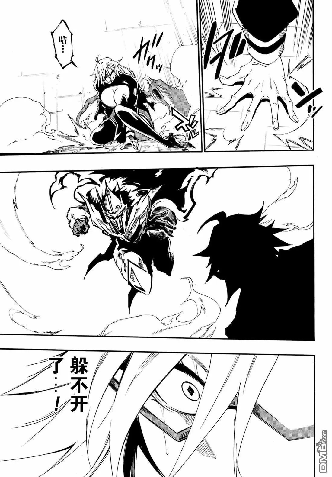 第26话