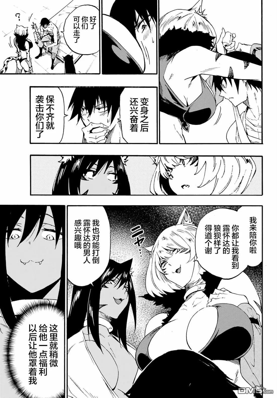 第26话
