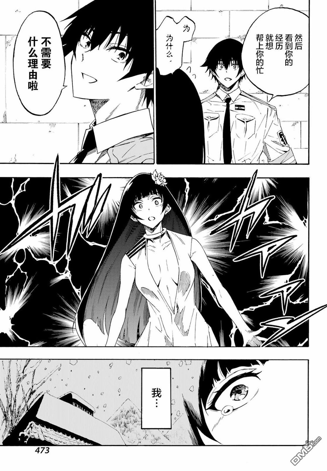 第27话