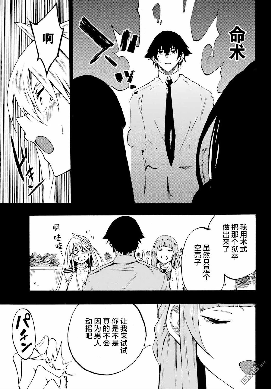 第27话
