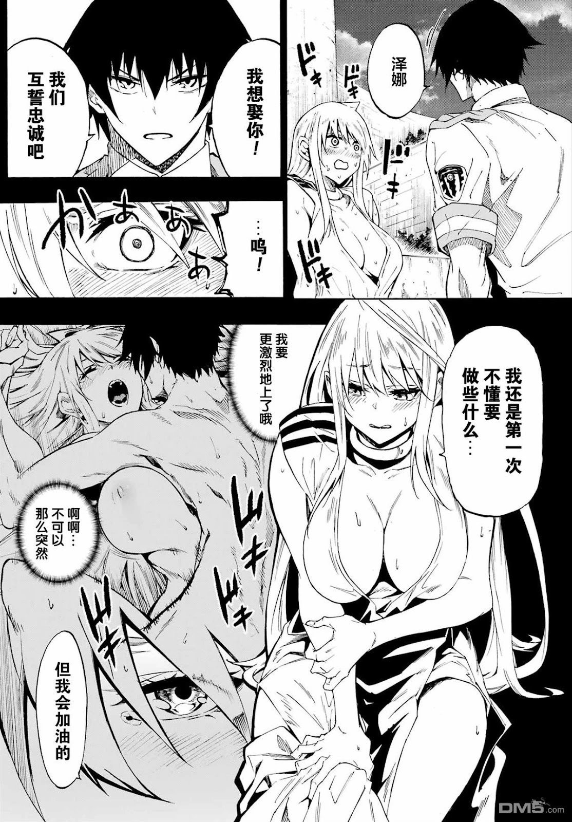 第27话