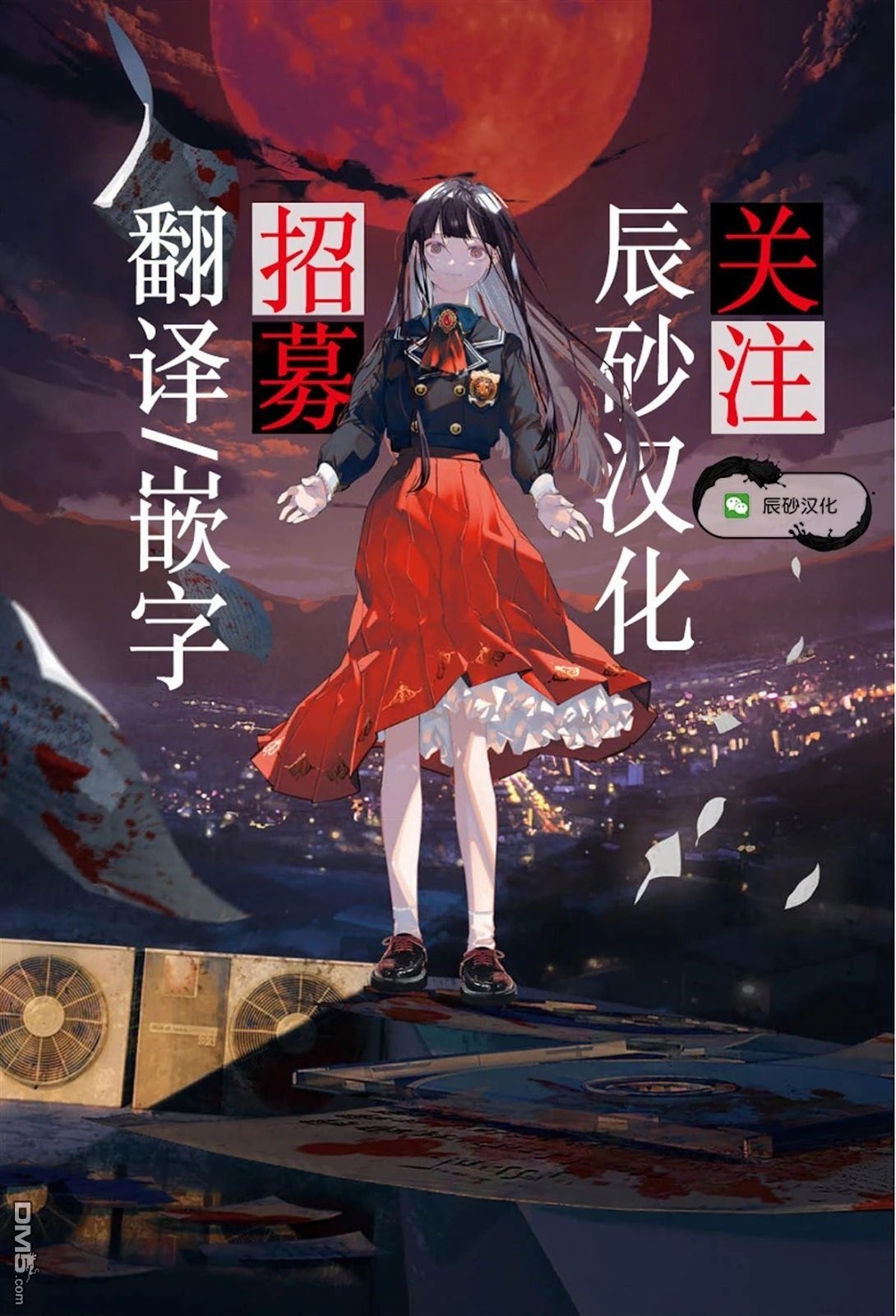 第27话