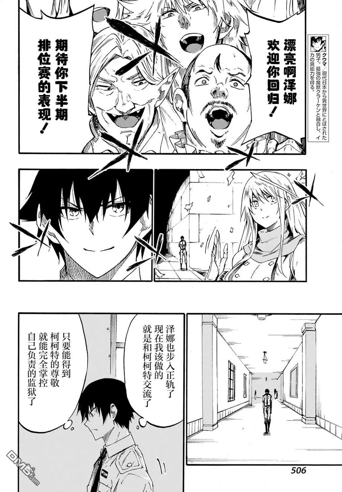 第28话