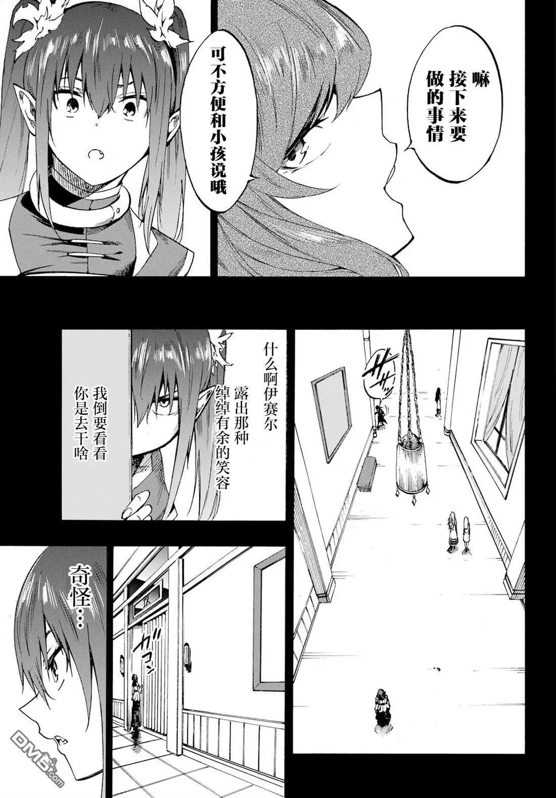 第28话