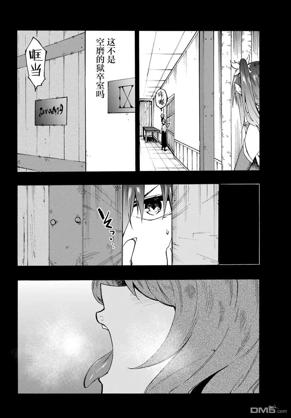 第28话