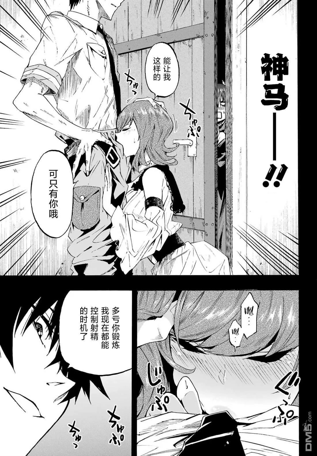 第28话