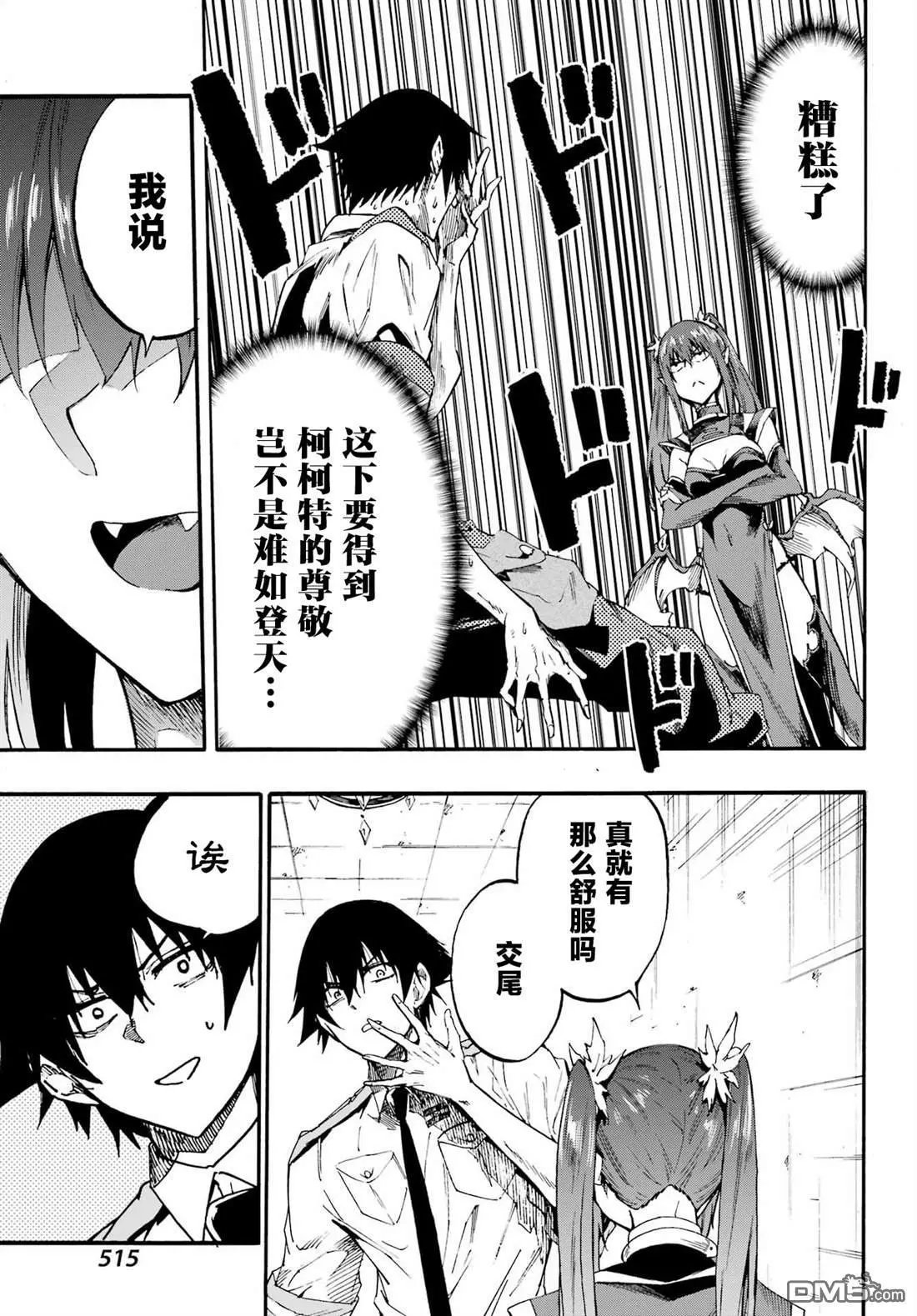 第28话