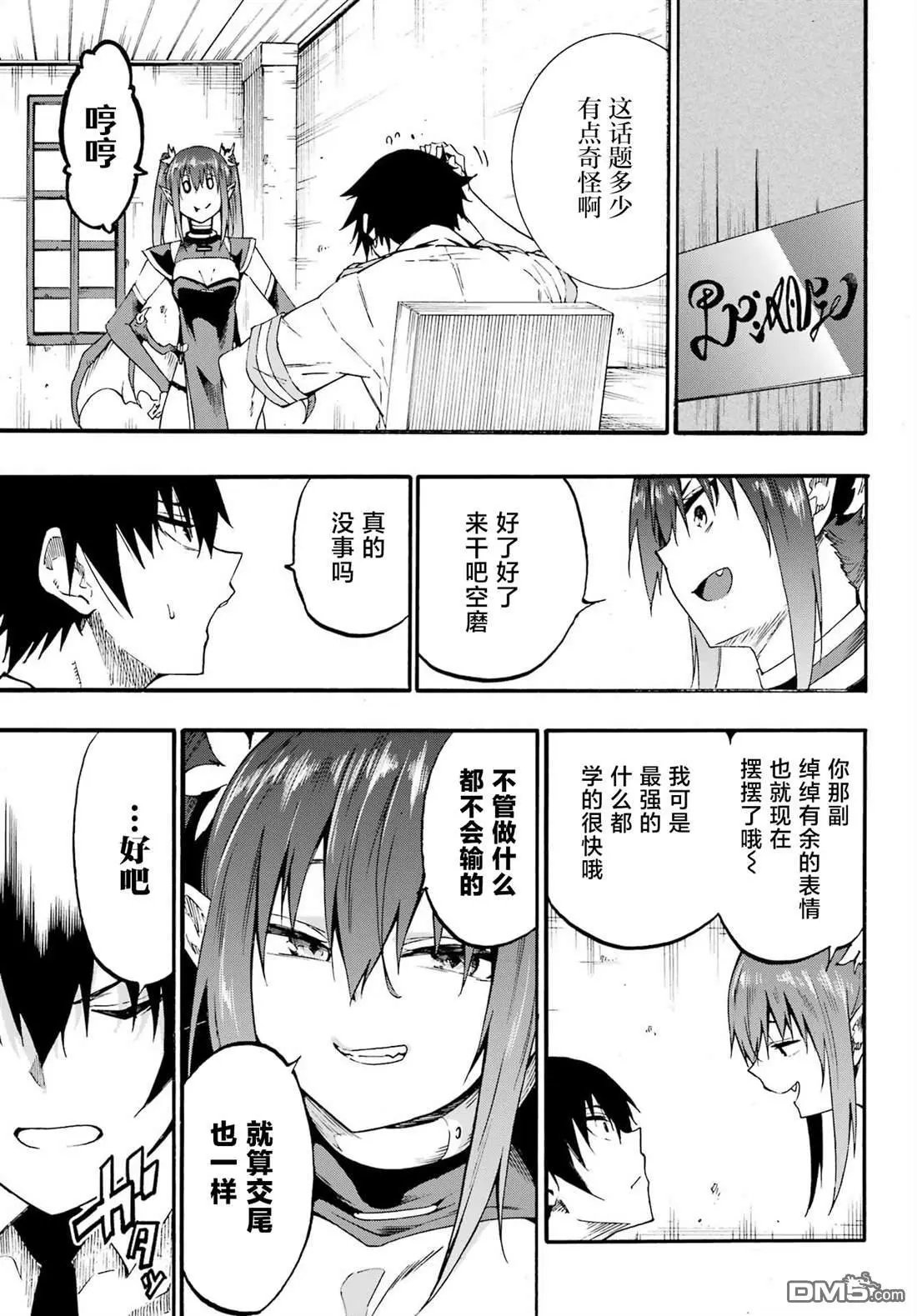 第28话