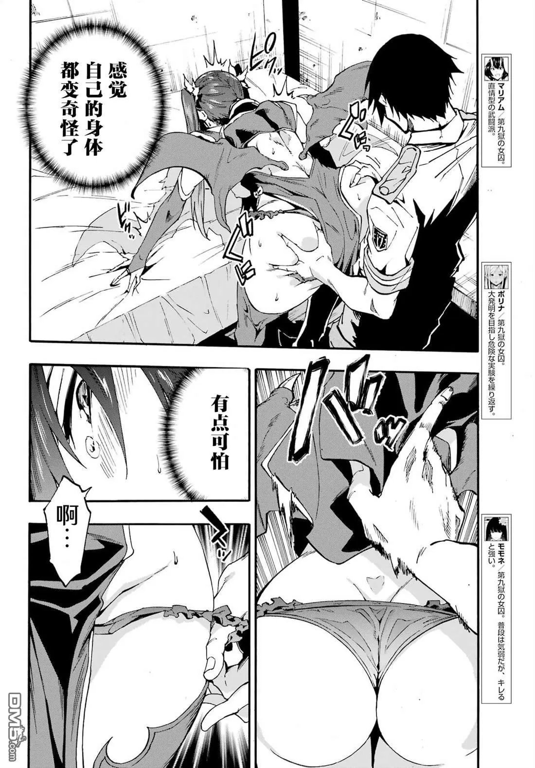 第28话