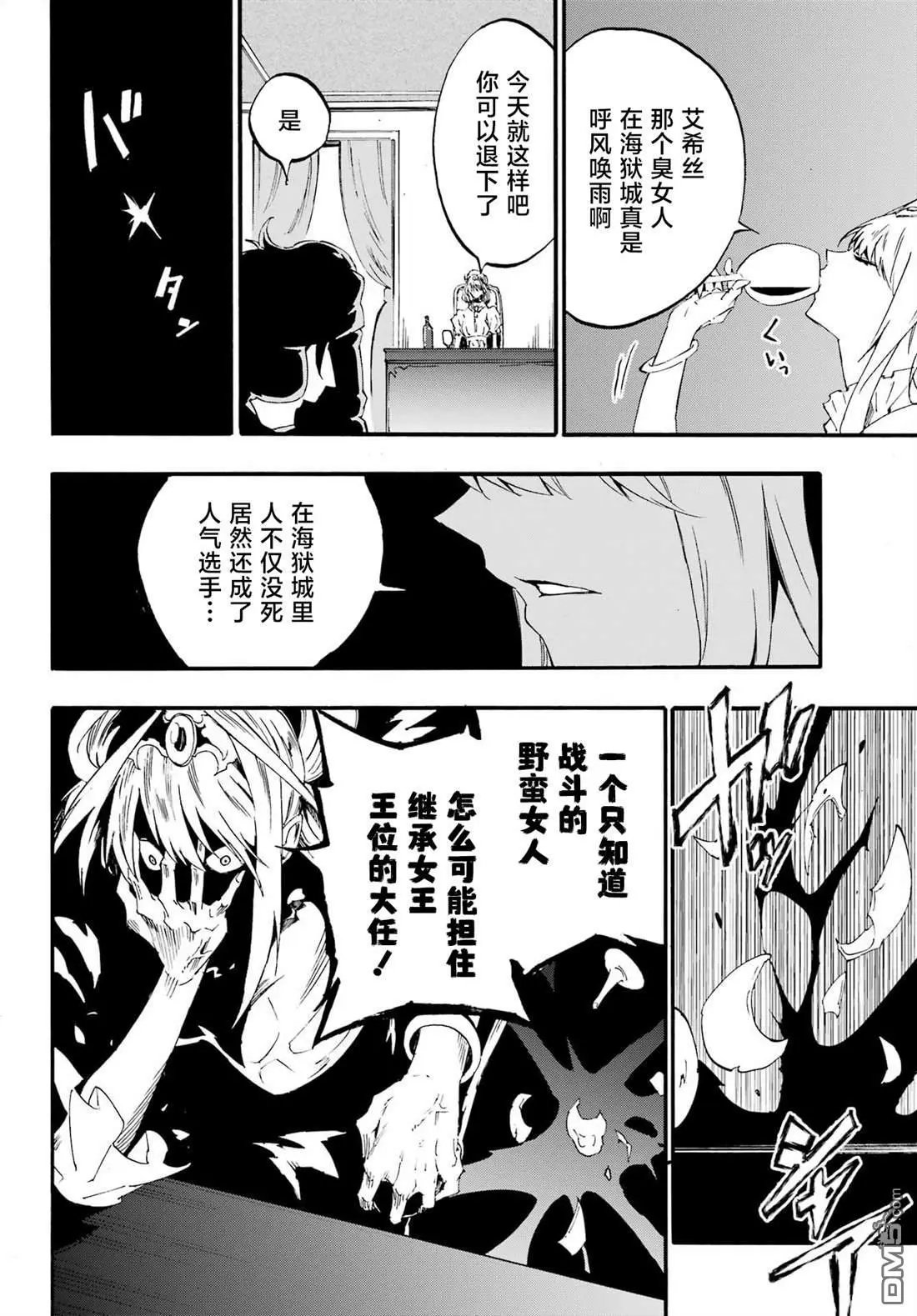 第28话