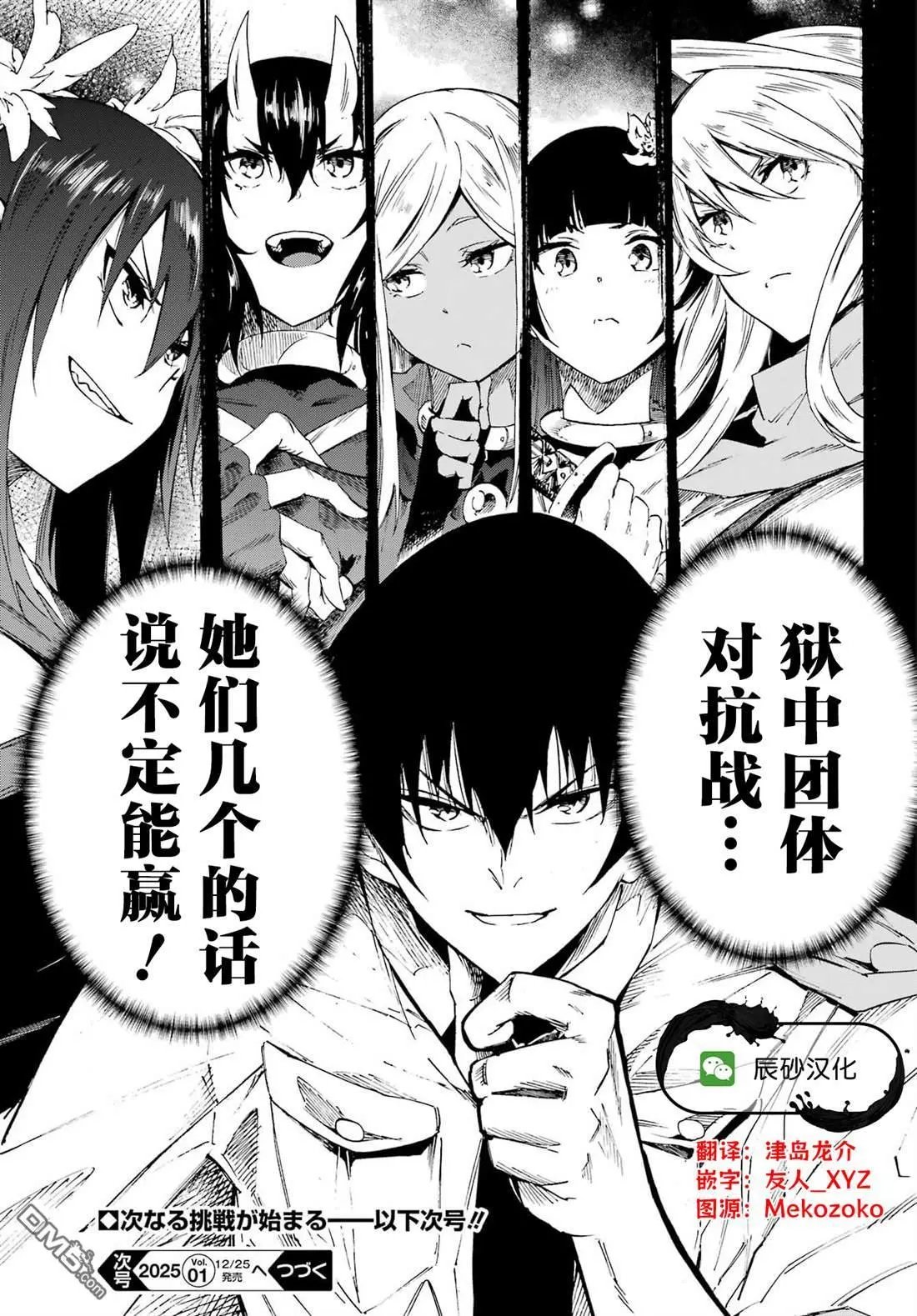 第28话