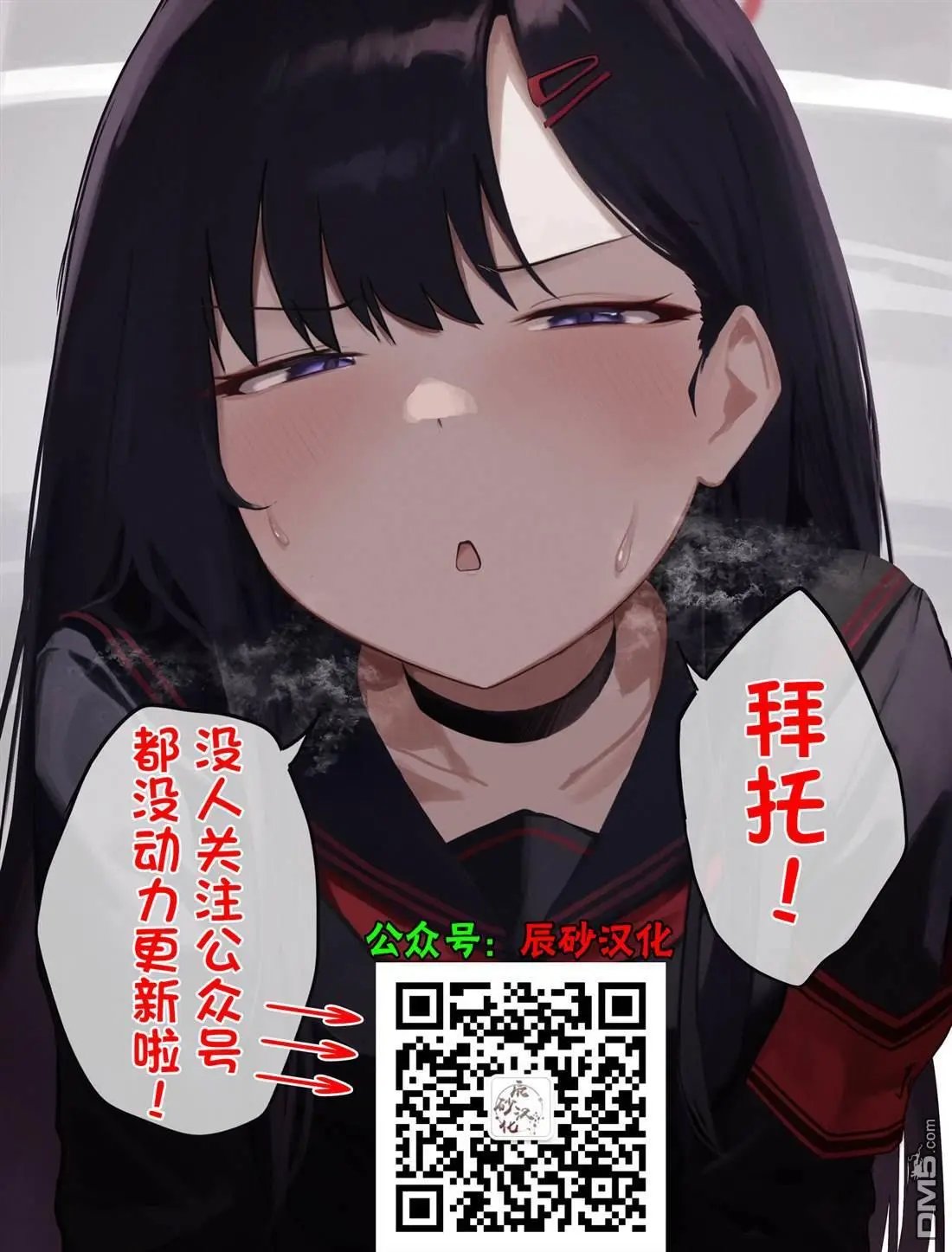 第28话