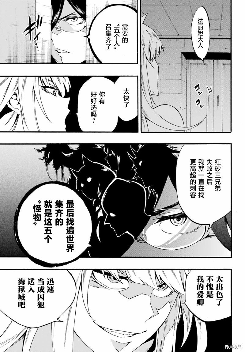 第29话