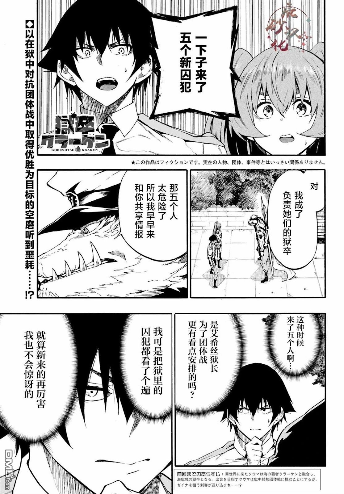 第30话