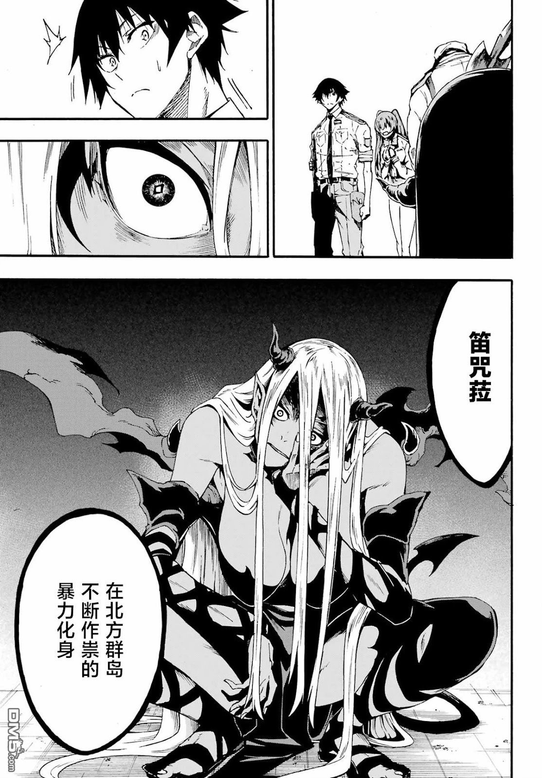 第30话