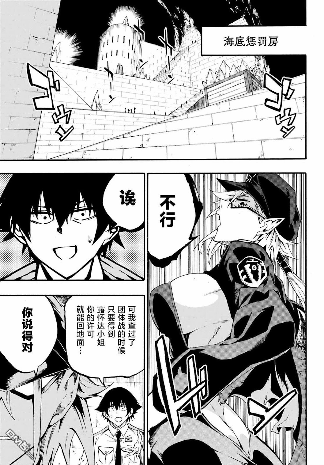 第30话
