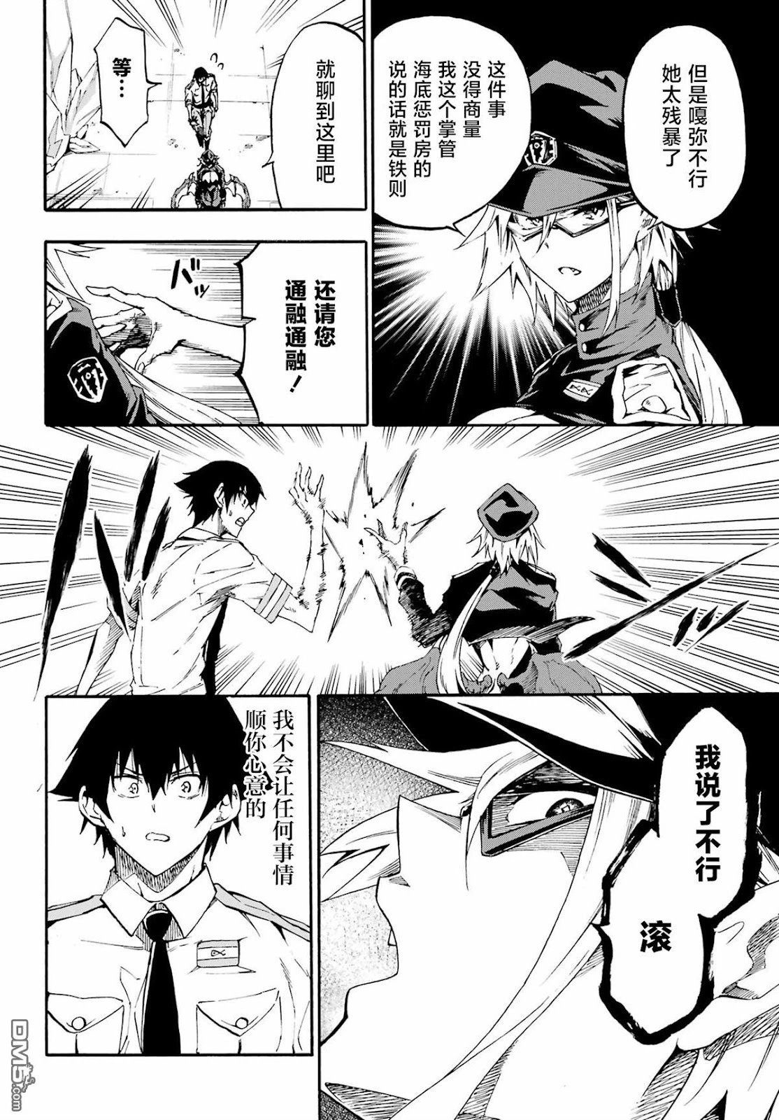 第30话