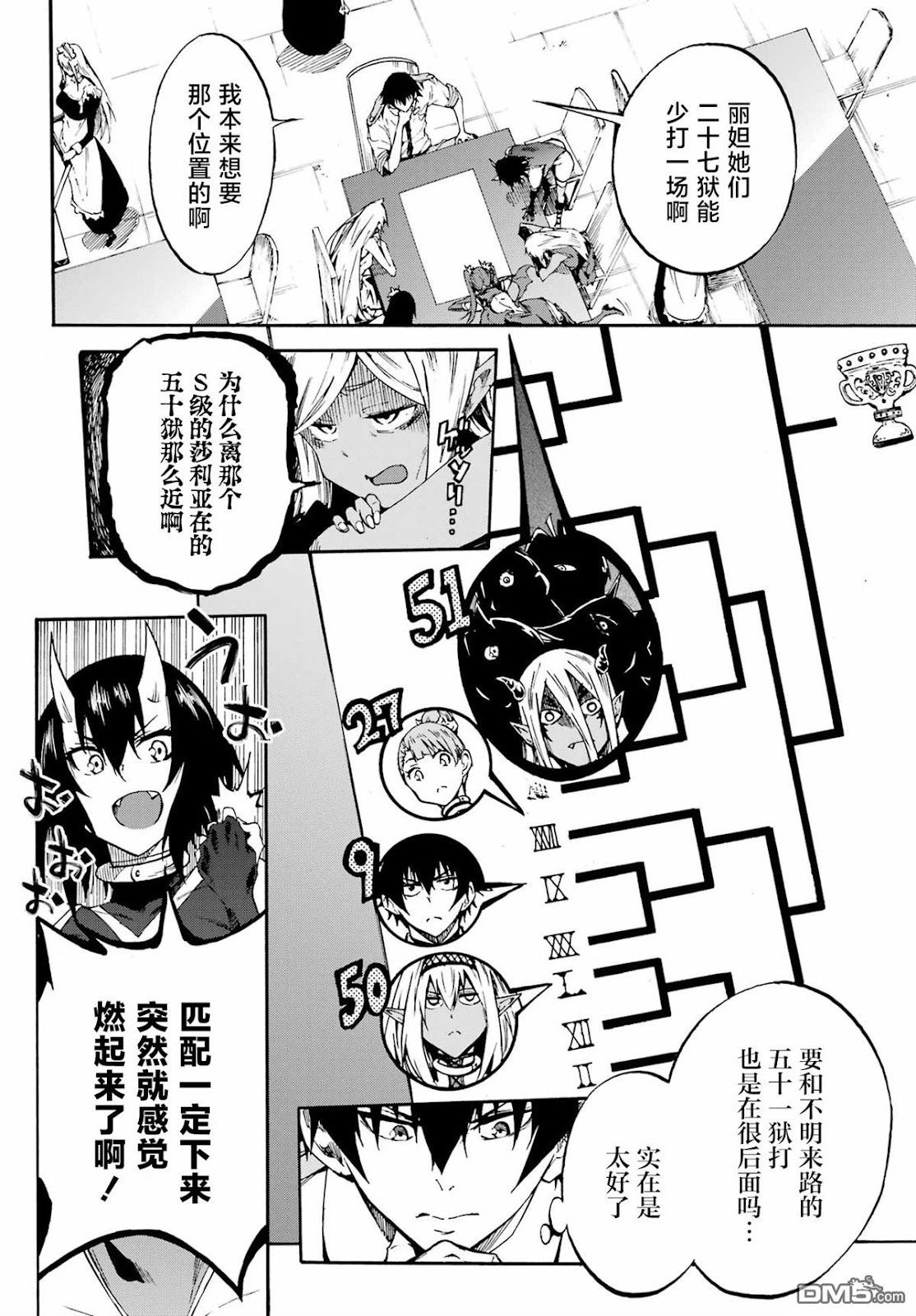 第30话