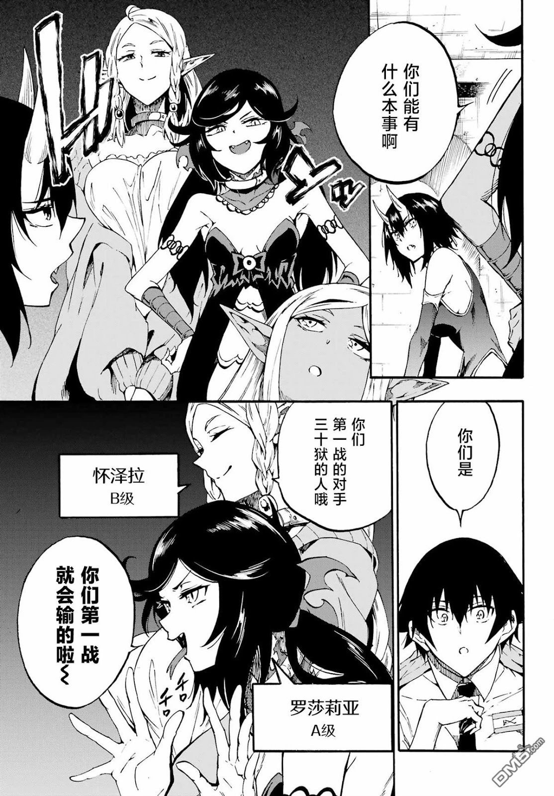 第30话