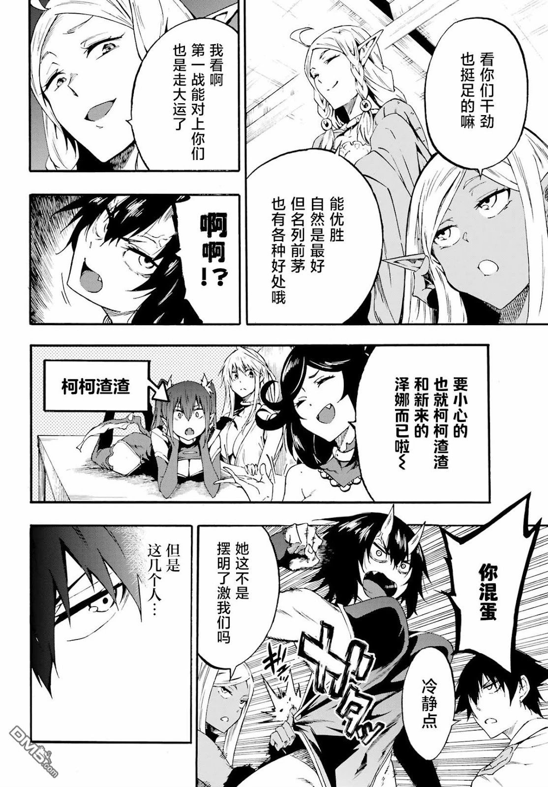 第30话