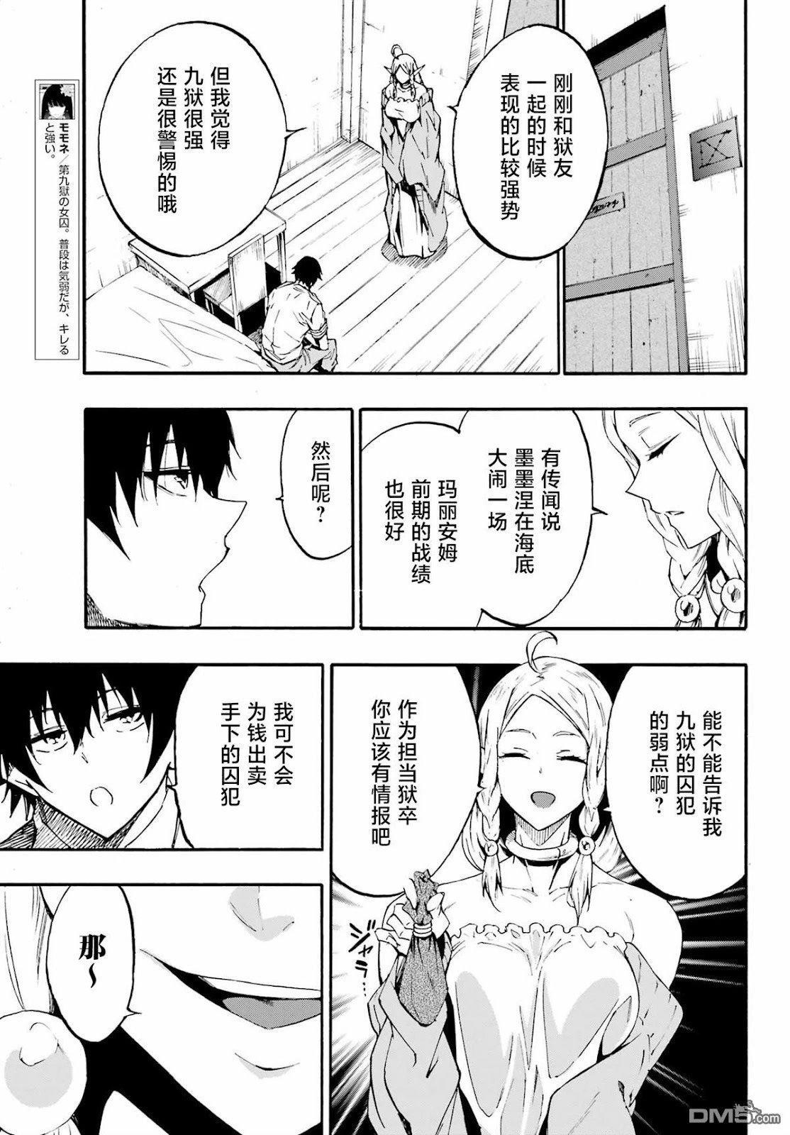 第30话