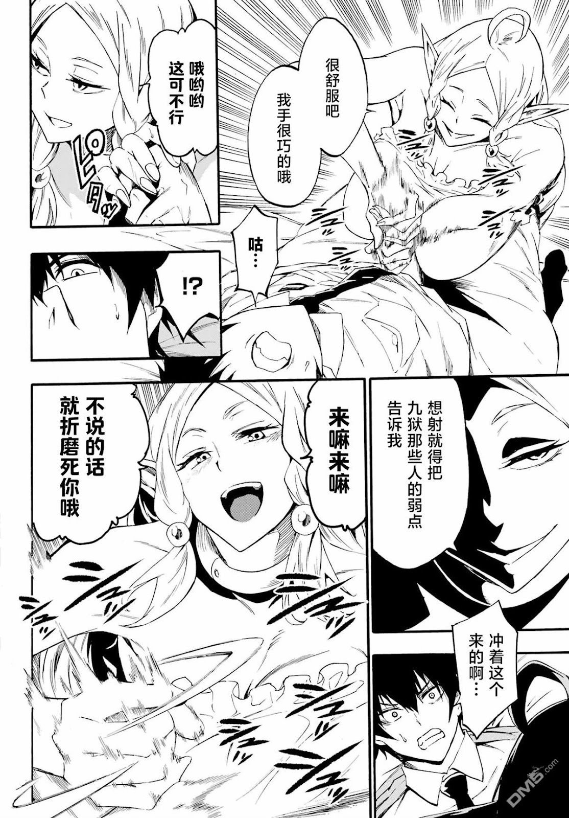 第30话