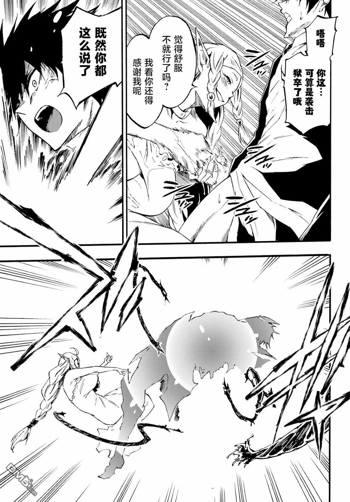 第30话