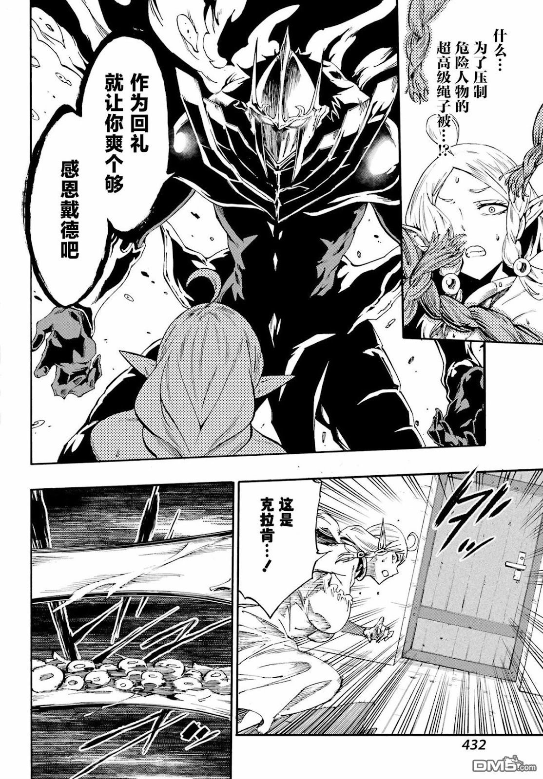 第30话