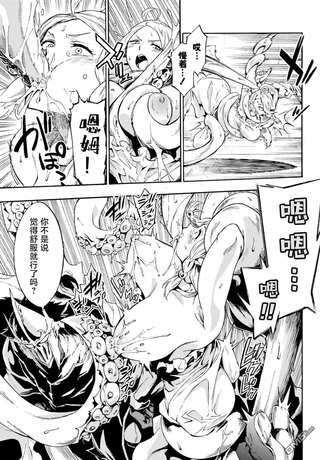 第30话