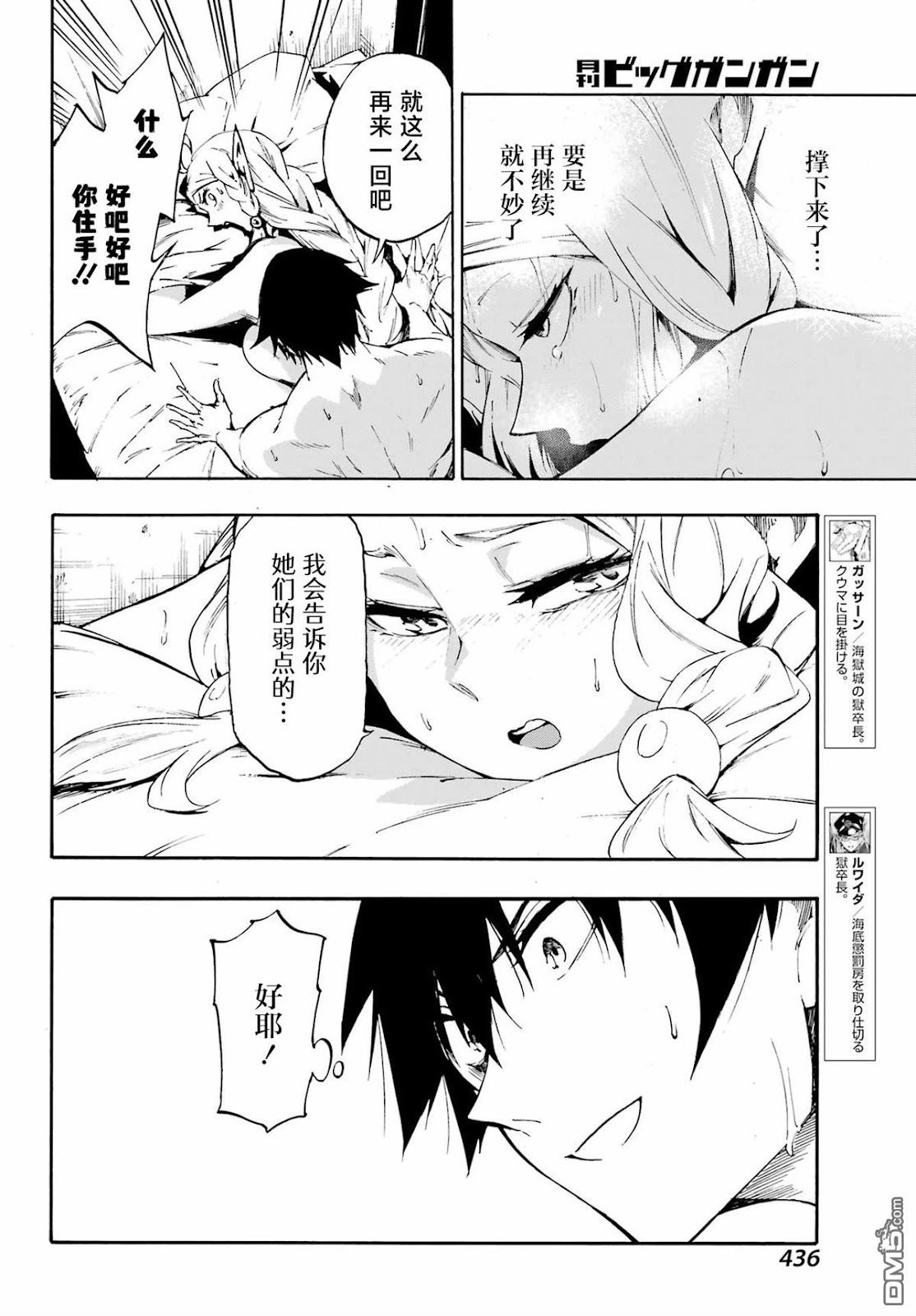 第30话