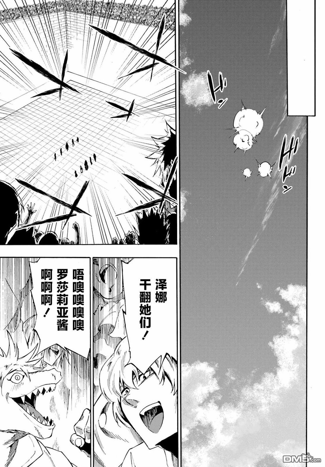 第30话