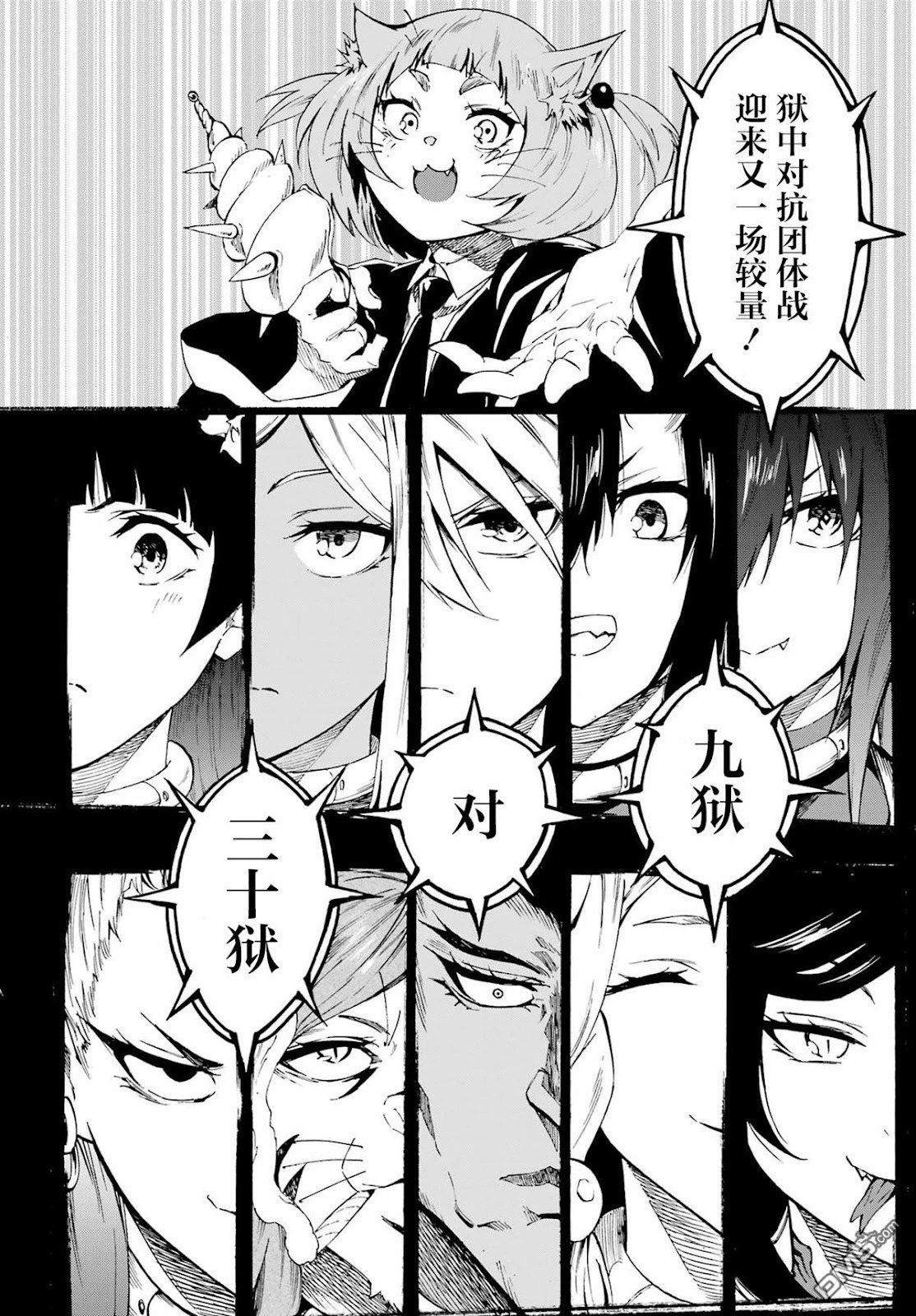 第30话