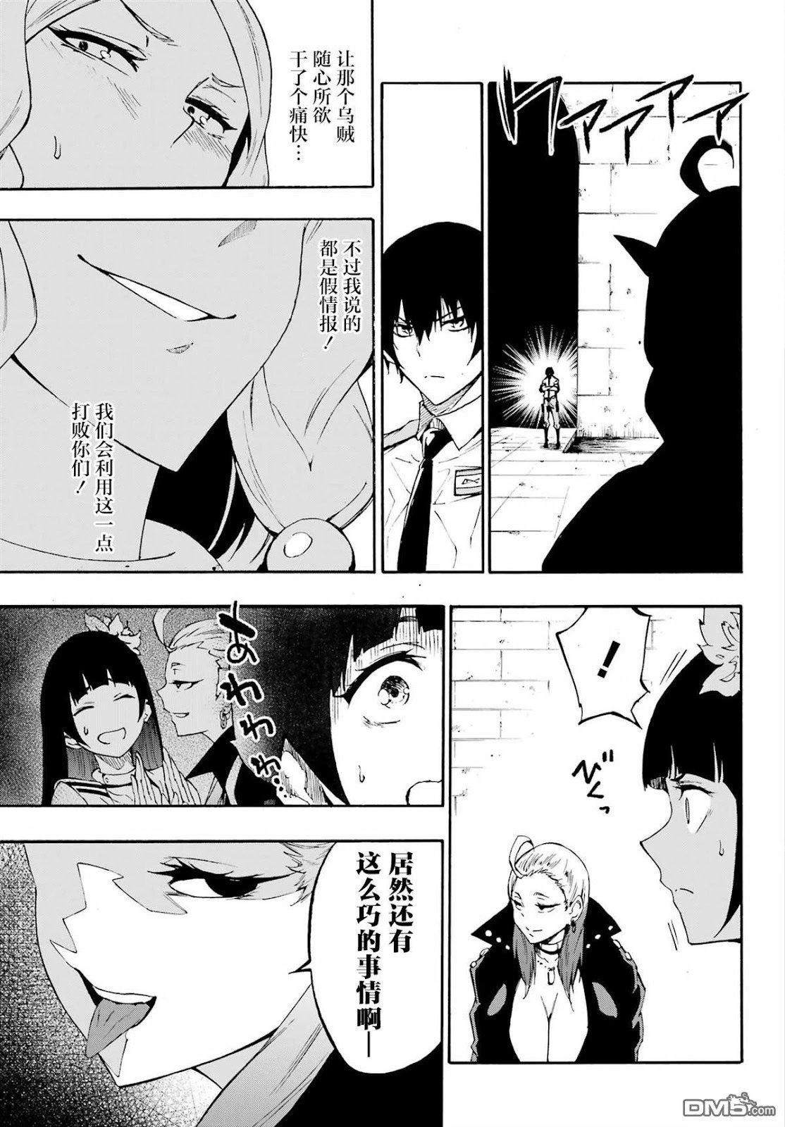 第30话
