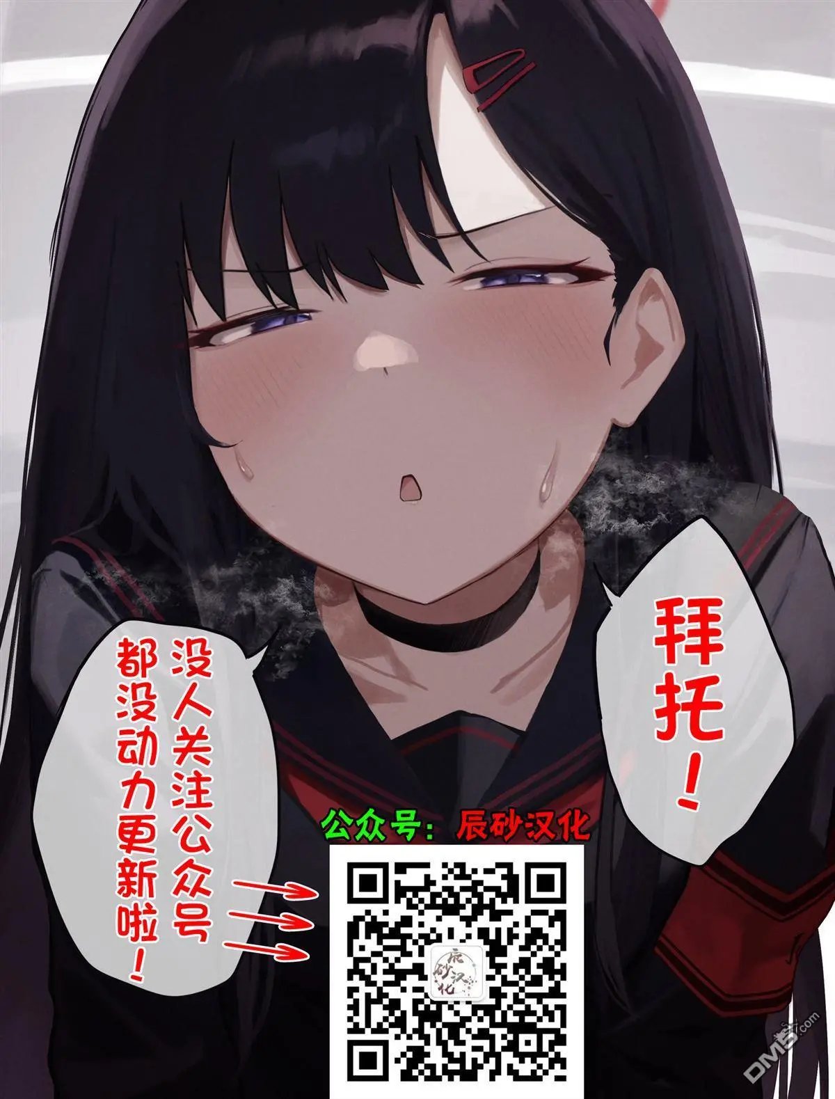 第30话