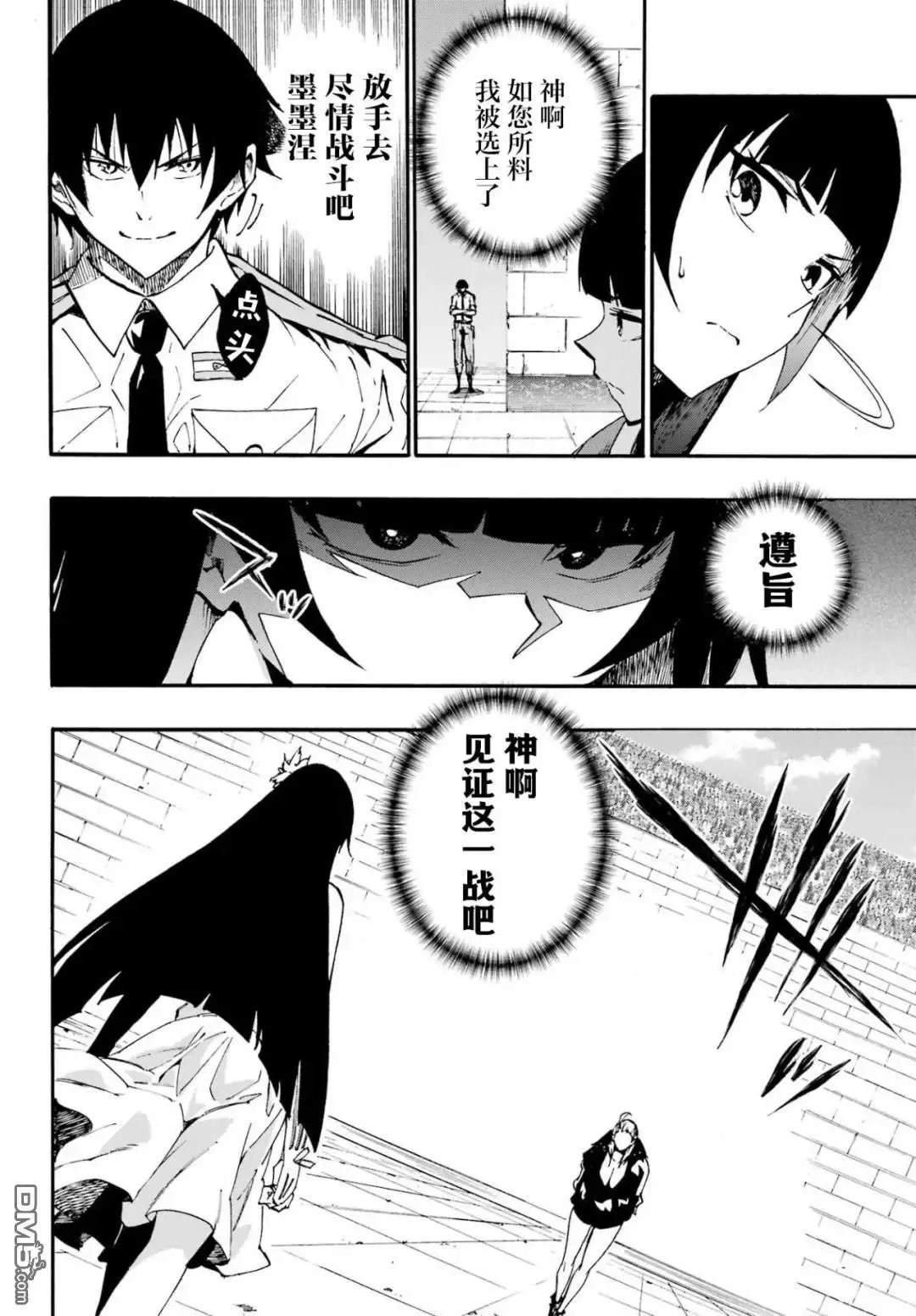 第31话