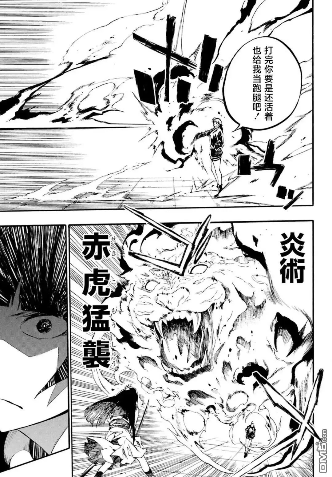 第31话