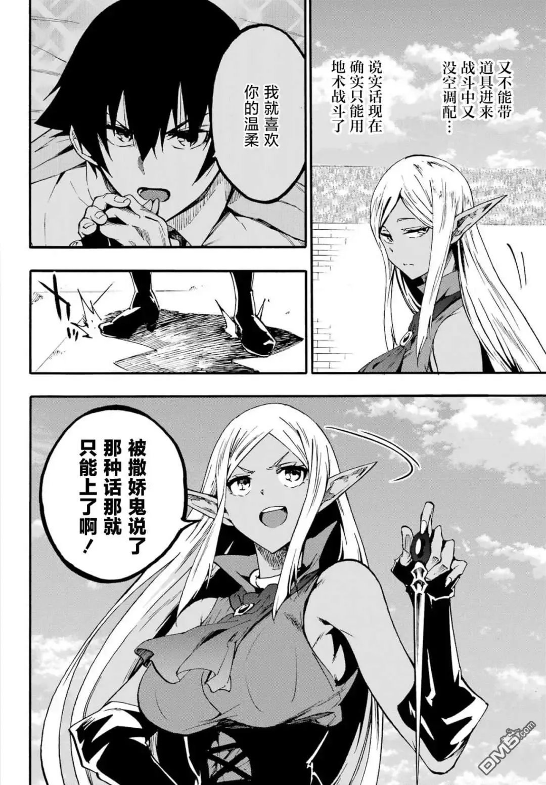 第31话