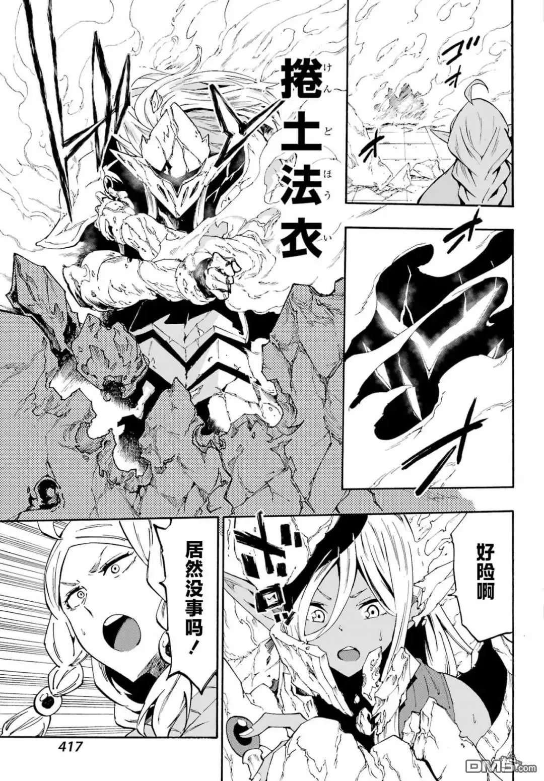 第31话