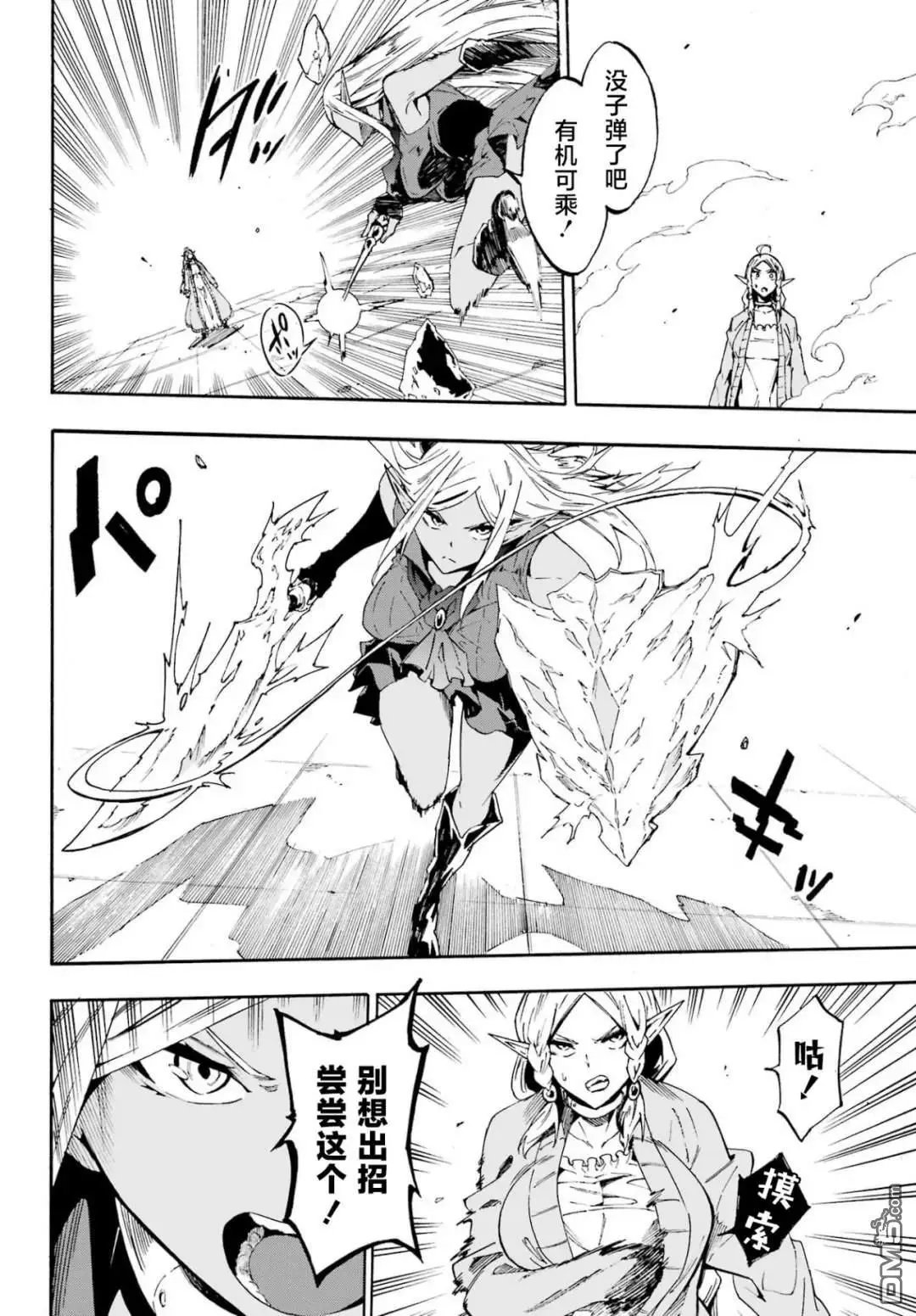 第31话