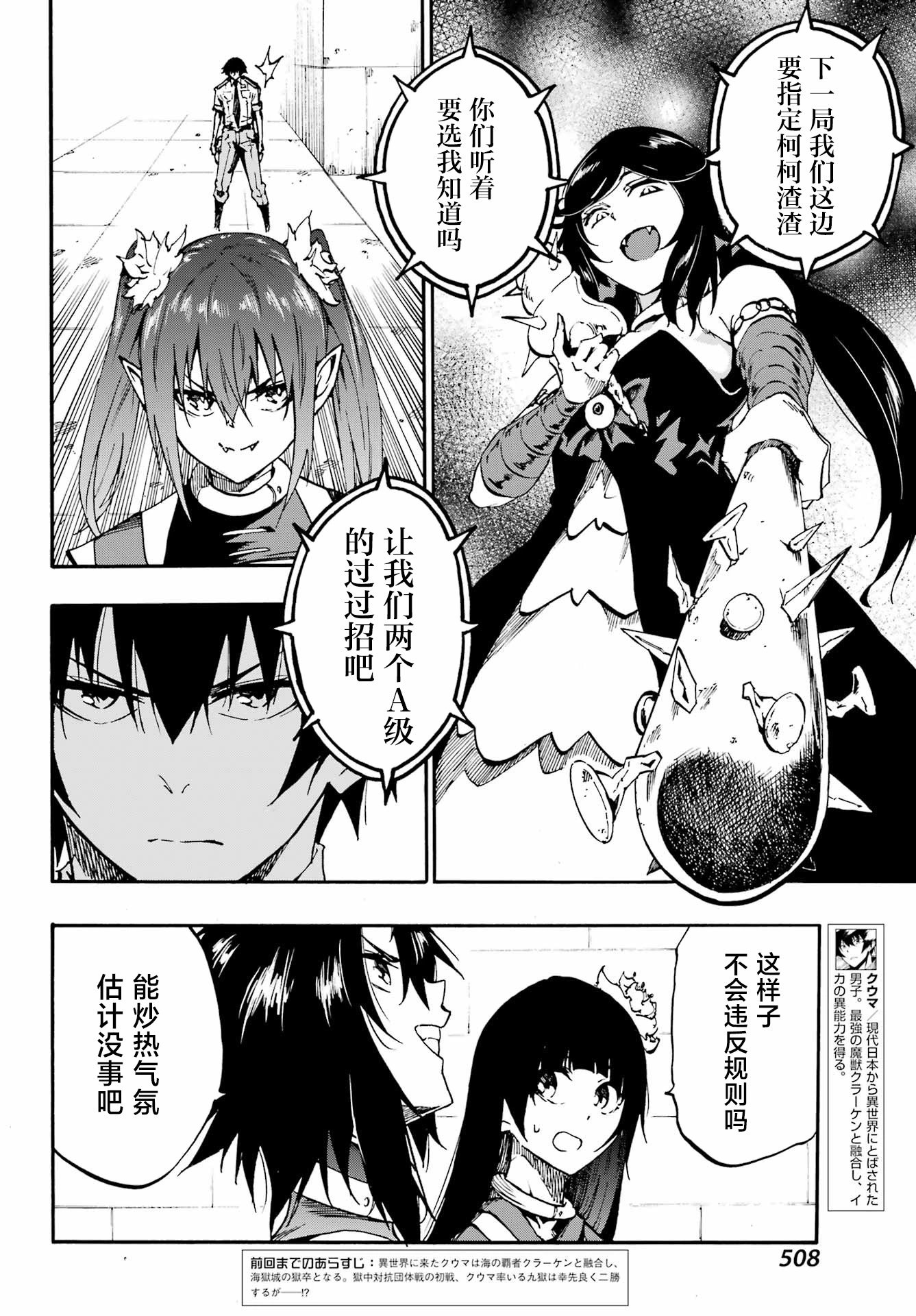 第32话